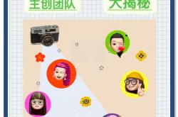 超强表现引领风口，团队再度破纪录！的简单介绍